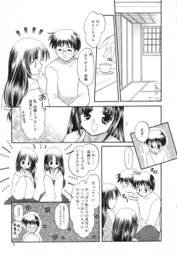 Page 8 of Pure Petit Vol. 6