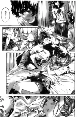 Page 179 of Shoujo wa Irozuku Yuri ni  Koi o Suru |  少女們色慾的百合之戀進行中