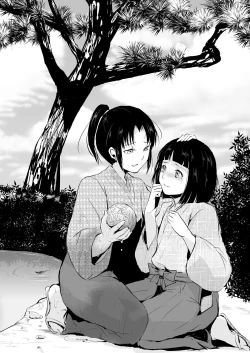 Page 144 of Naburi no Kyoushitsu