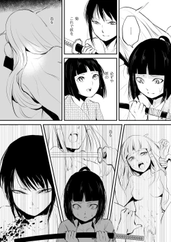 Page 159 of Naburi no Kyoushitsu