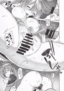 Page 12 of Murasame no Chotto Ii Hon Misetageru 3