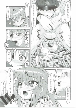 Page 8 of Kanmusu Daikairei Daisangou