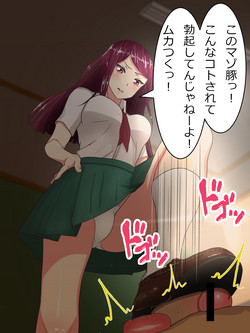 Download Seifuku de Bokkoboko!!