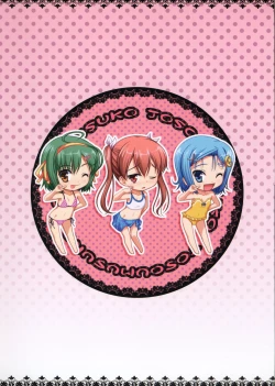 Page 30 of Josou Musuko Vol. 02