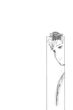 Page 1 of 7-kakan. ~ Nonke wa Gay ni Mezameru ka? Ch. 3 | 七日间。能掰弯直男吗？第三话