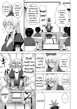 Page 2 of Ushi Chichi Keinesensei