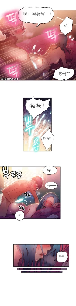 Page 127 of Sweet Guy Ch.22-38