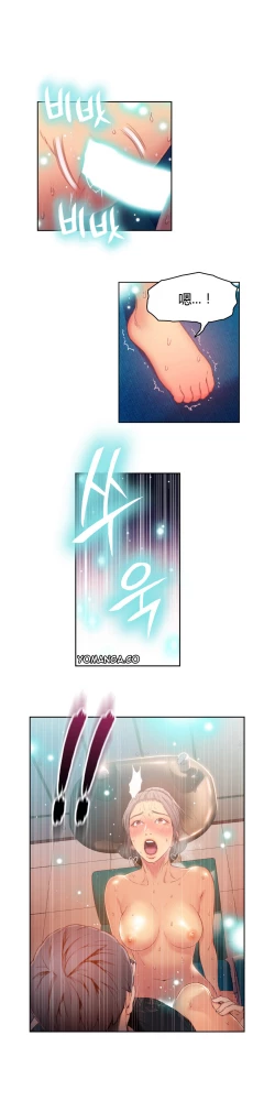 Page 14 of Sweet Guy Ch.22-38