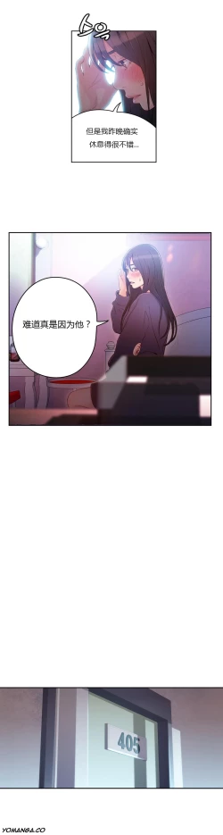 Page 191 of Sweet Guy Ch.22-38