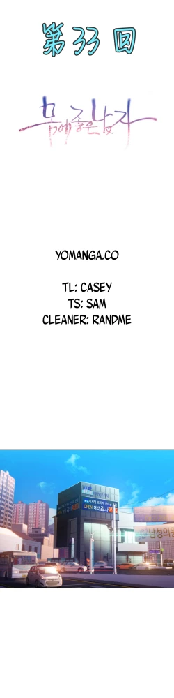 Page 197 of Sweet Guy Ch.22-38