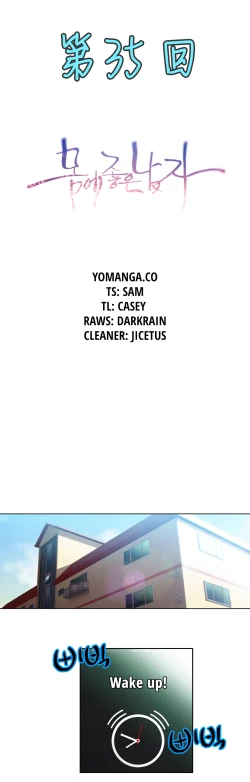 Page 235 of Sweet Guy Ch.22-38