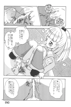 Page 60 of EruEru 20