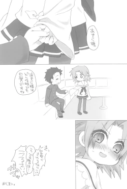 Page 24 of Akiratama