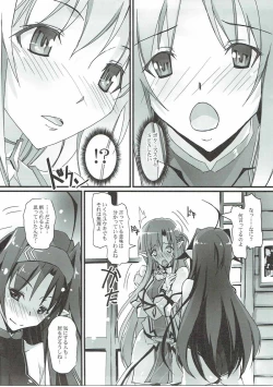 Page 4 of Twin Rosario