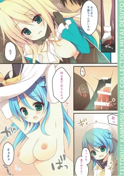 Page 4 of Teitoku! Kanmusu Color Collection Mitai desu yo?