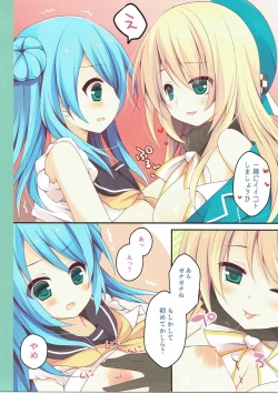 Page 5 of Teitoku! Kanmusu Color Collection Mitai desu yo?