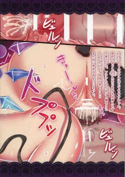 Page 6 of Nekomimi Shippo Flan-chan wa, Boku no Pet desu.