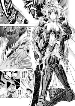 Page 181 of Maetsu ni Ochita Oukoku