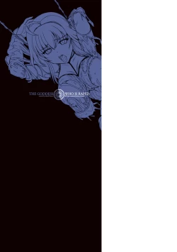 Page 187 of Megami Kansawa