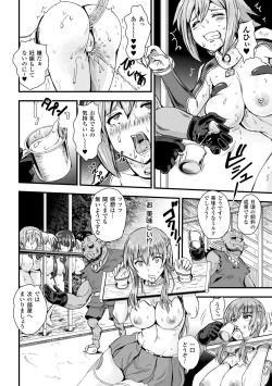 Page 88 of Megami Kansawa