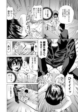 Page 11 of TS Zecchou Situation - TransSexual Orgasm Situation