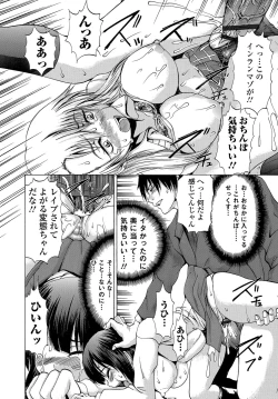 Page 171 of TS Zecchou Situation - TransSexual Orgasm Situation