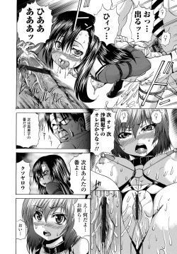 Page 95 of TS Zecchou Situation - TransSexual Orgasm Situation