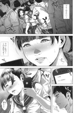 Page 174 of Hatsukoi wa Chikan deshita.