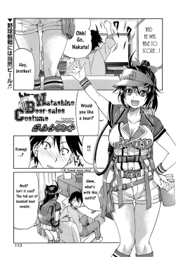 Page 1 of Watashino Beer-sales Costume | My Beer Sales Costume