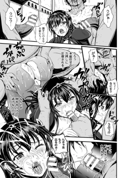 Page 117 of Megami Kanshoku - The Goddess Who is Raped