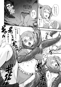 Page 130 of Megami Kanshoku - The Goddess Who is Raped