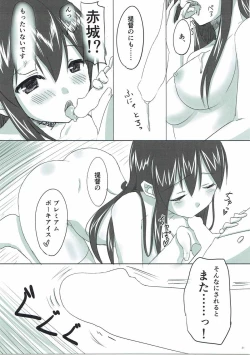 Page 20 of Koisuru Akagi-san