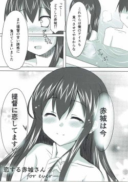 Page 26 of Koisuru Akagi-san