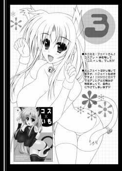 Page 21 of FIRST TOUCH