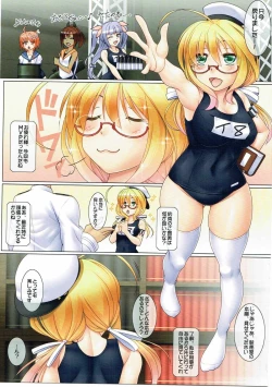 Page 2 of Megane Shikou 02