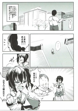 Page 4 of Girls & Kyousei Panpan