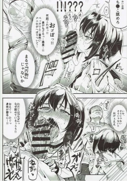 Page 5 of Girls & Kyousei Panpan