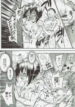 Page 7 of Girls & Kyousei Panpan