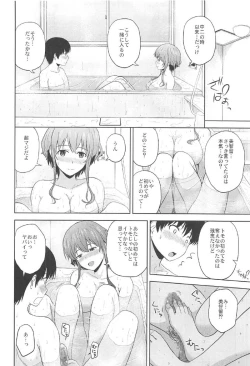 Page 7 of Hyodo Michiru no Rinri Shinsakai