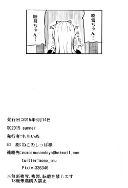 Page 21 of late flowering