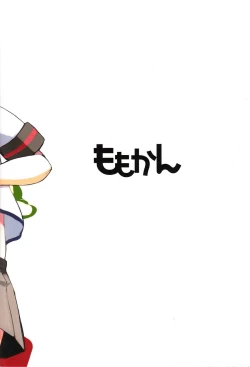 Page 22 of late flowering