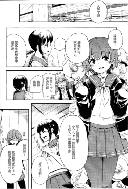 Page 3 of late flowering