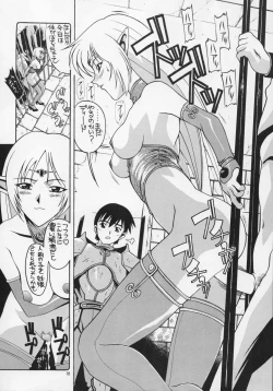 Page 17 of MINOR LEAGUE 3A