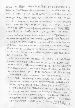 Page 19 of MINOR LEAGUE 3A