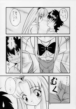 Page 24 of MINOR LEAGUE 3A