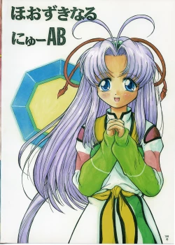 Page 38 of MINOR LEAGUE 3A