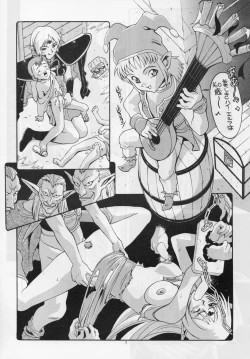 Page 6 of MINOR LEAGUE 3A