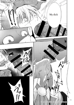 Page 12 of Maou no Sacrifice