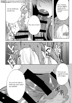 Page 15 of Maou no Sacrifice