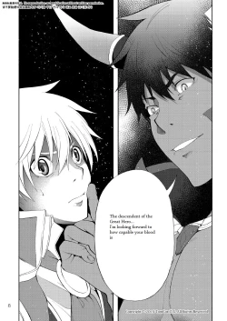 Page 7 of Maou no Sacrifice